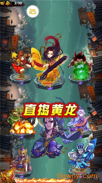 畅感浮空岛王者版游戏 游戏截图