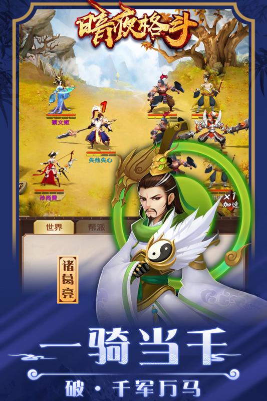 暗夜格斗内购修改版 游戏截图