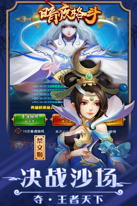 暗夜格斗内购修改版 游戏截图