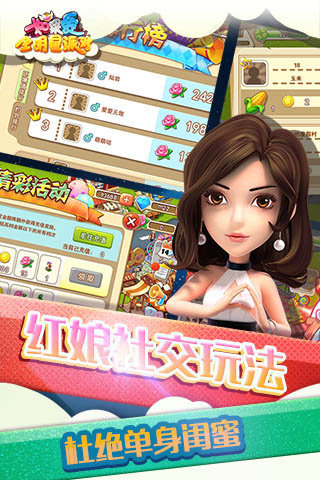 如果爱内购修改版 游戏截图