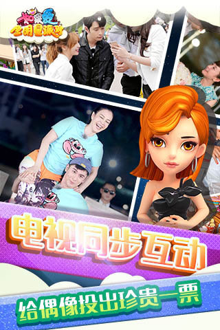 如果爱内购修改版 游戏截图